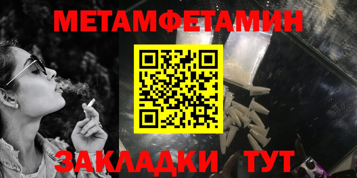 Alpha-PVP СОЛЬ   Нерюнгри  ЭКСТАЗИ  Мефедрон   Вход с VPN 