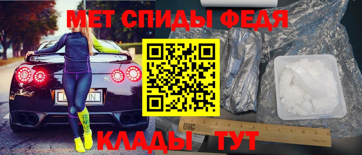 Нерюнгри  АМФ 98%  Amphetamine  Вход с VPN 