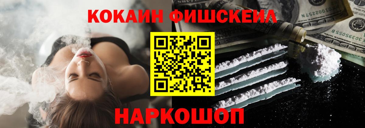 Cocaine Колумбийский Нерюнгри