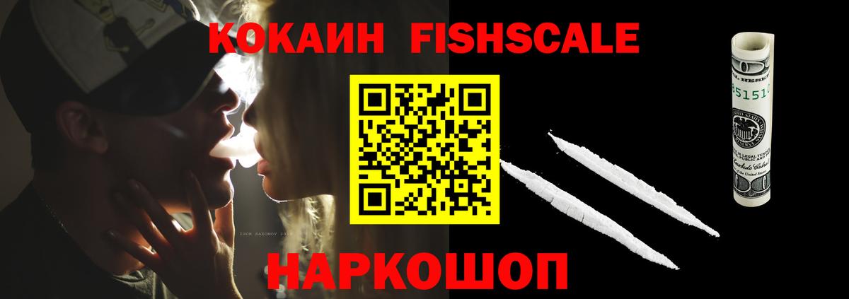 Нерюнгри  КОКАИН VHQ  Кокаин VHQ  Вход с VPN 