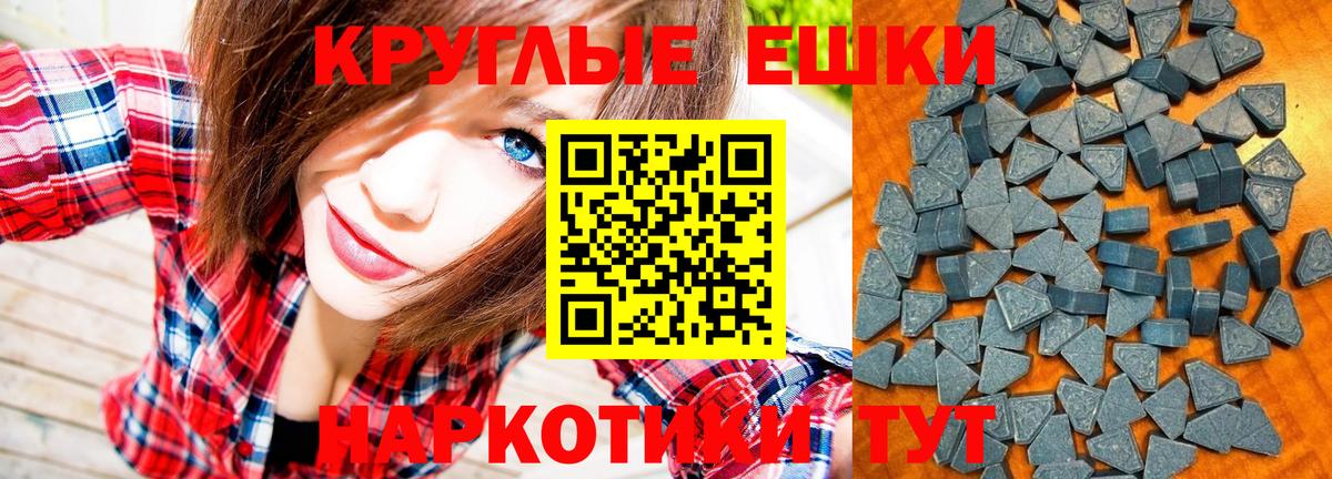 Экстази VHQ Нерюнгри