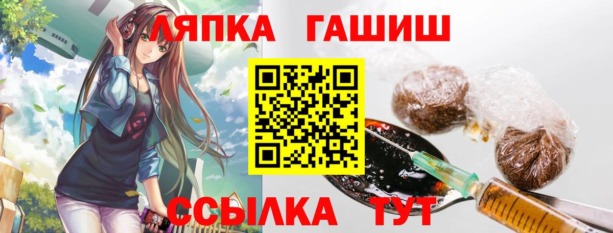 Нерюнгри  Гашиш  Вход с VPN  Гашиш убойный  ГАШИШ Изолятор 