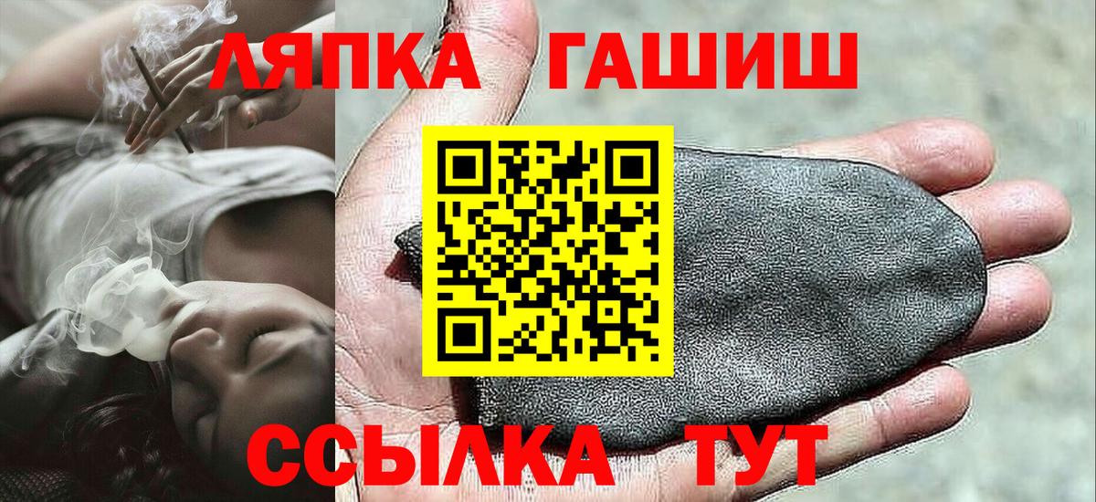 Гашиш Изолятор Нерюнгри