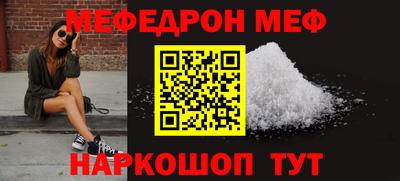 амфетамин Сланцы
