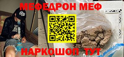 амфетамин Сланцы