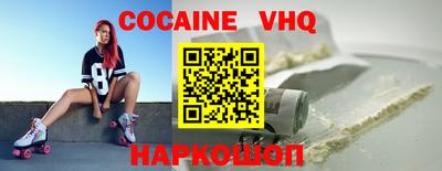 амфетамин Сланцы