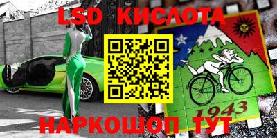 марки nbome Славгород