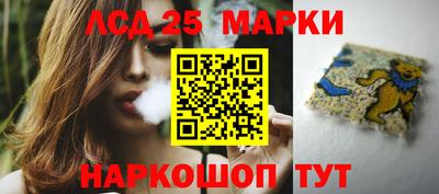 марки nbome Славгород