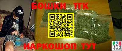 амфетамин Сланцы