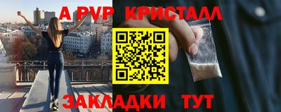 марки nbome Славгород
