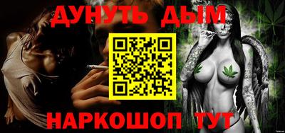 марки nbome Славгород
