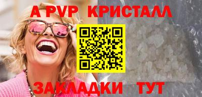 mdpv Славянск-на-Кубани