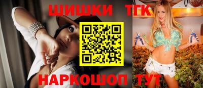 амфетамин Сланцы