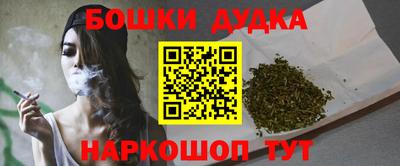 амфетамин Сланцы