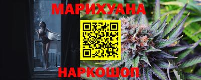 марки nbome Славгород
