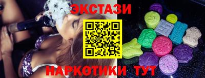 амфетамин Сланцы