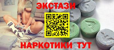 марки nbome Славгород