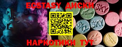 амфетамин Сланцы