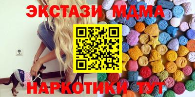 амфетамин Сланцы