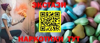 амфетамин Сланцы