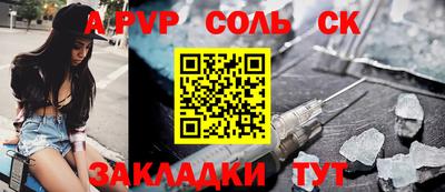 mdpv Славянск-на-Кубани