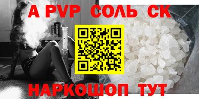 амфетамин Сланцы