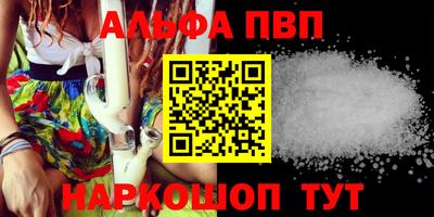 амфетамин Сланцы