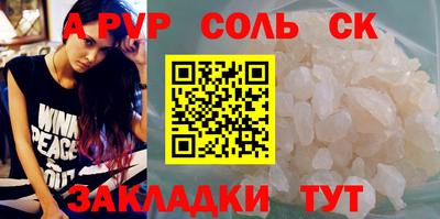 амфетамин Сланцы