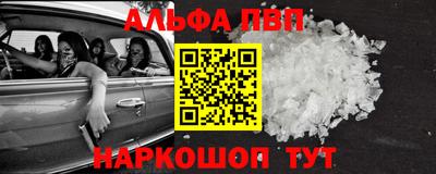 амфетамин Сланцы