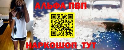 амфетамин Сланцы