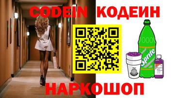 марки nbome Славгород