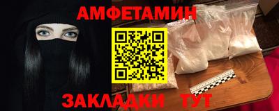марки nbome Славгород
