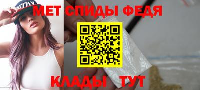 марки nbome Славгород