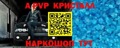 амфетамин Сланцы