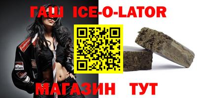 марки nbome Славгород