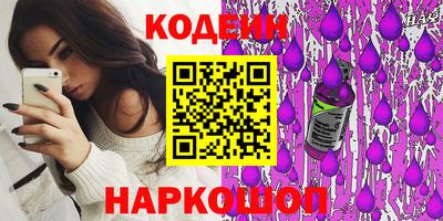 марки nbome Славгород