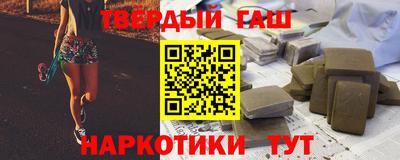 амфетамин Сланцы