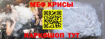 амфетамин Сланцы
