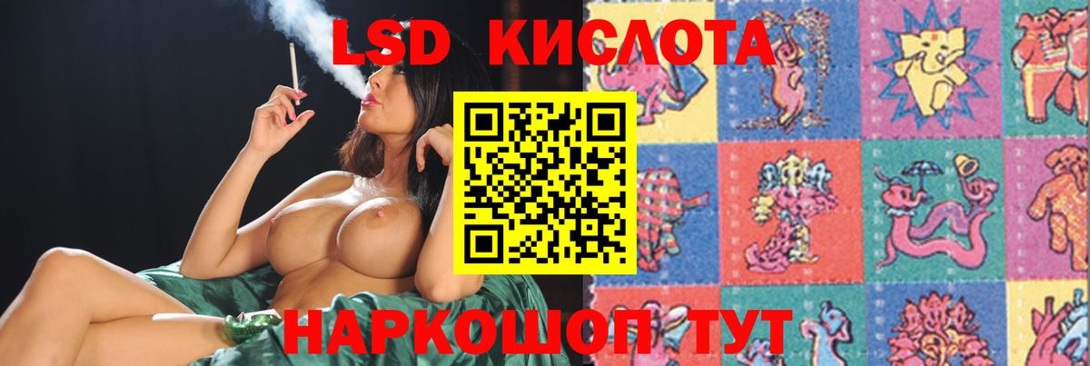 ЛСД экстази ecstasy Нерюнгри