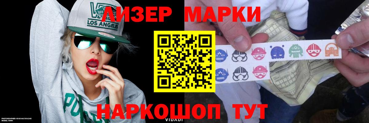 Нерюнгри  ЛСД экстази  Вход с VPN  LSD-25 экстази ecstasy  Лсд 25 экстази ecstasy 