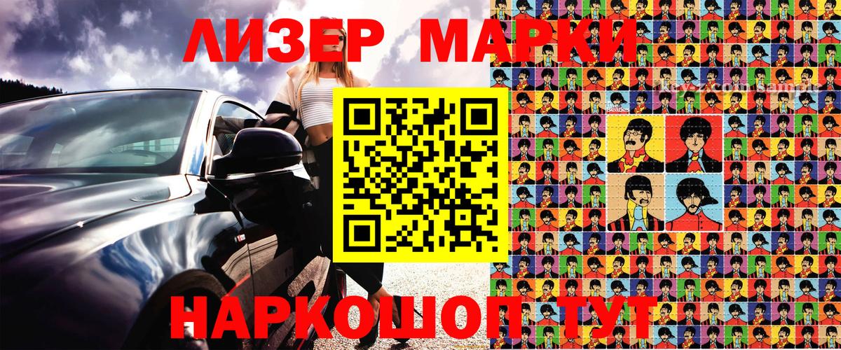 Псилоцибиновые грибы Нерюнгри