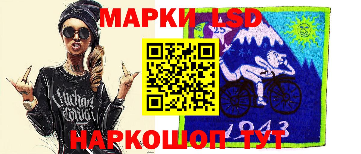 Марки N-bome 1,8мг Нерюнгри