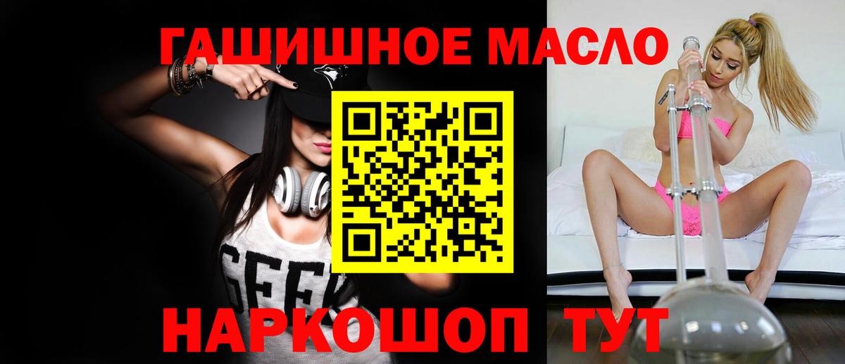 Дистиллят ТГК концентрат Нерюнгри