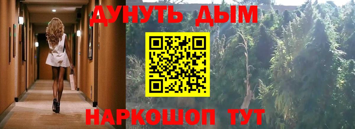Бошки Шишки Bruce Banner  Вход с VPN  Каннабис White Widow  Марихуана White Widow  Нерюнгри 